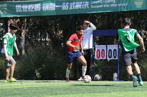 欧冠：贝林厄姆补时制胜 皇马客场3-2曼城占先机