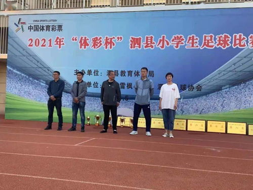 山东省射箭运动协会七届三次会员大会成功召开